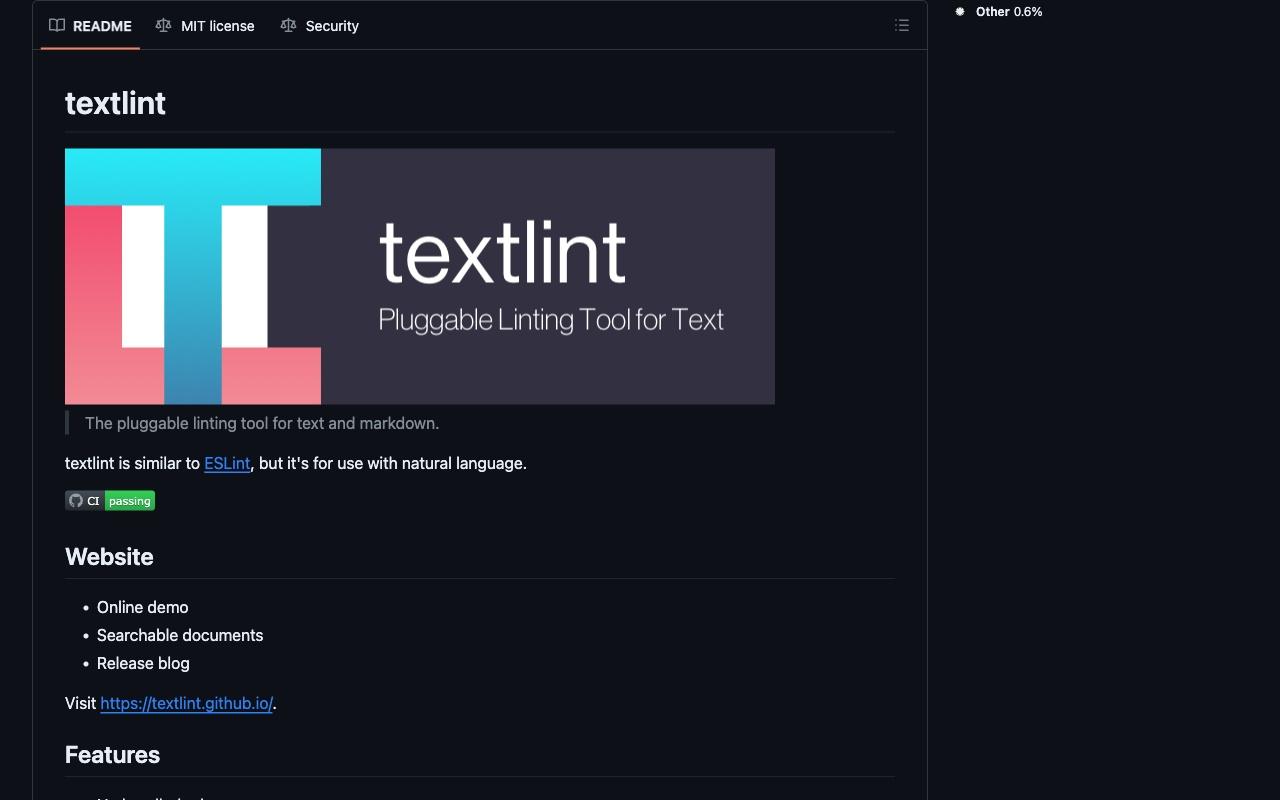 textlint screenshot