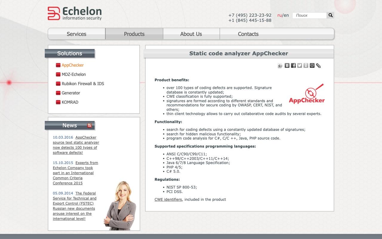 AppChecker screenshot