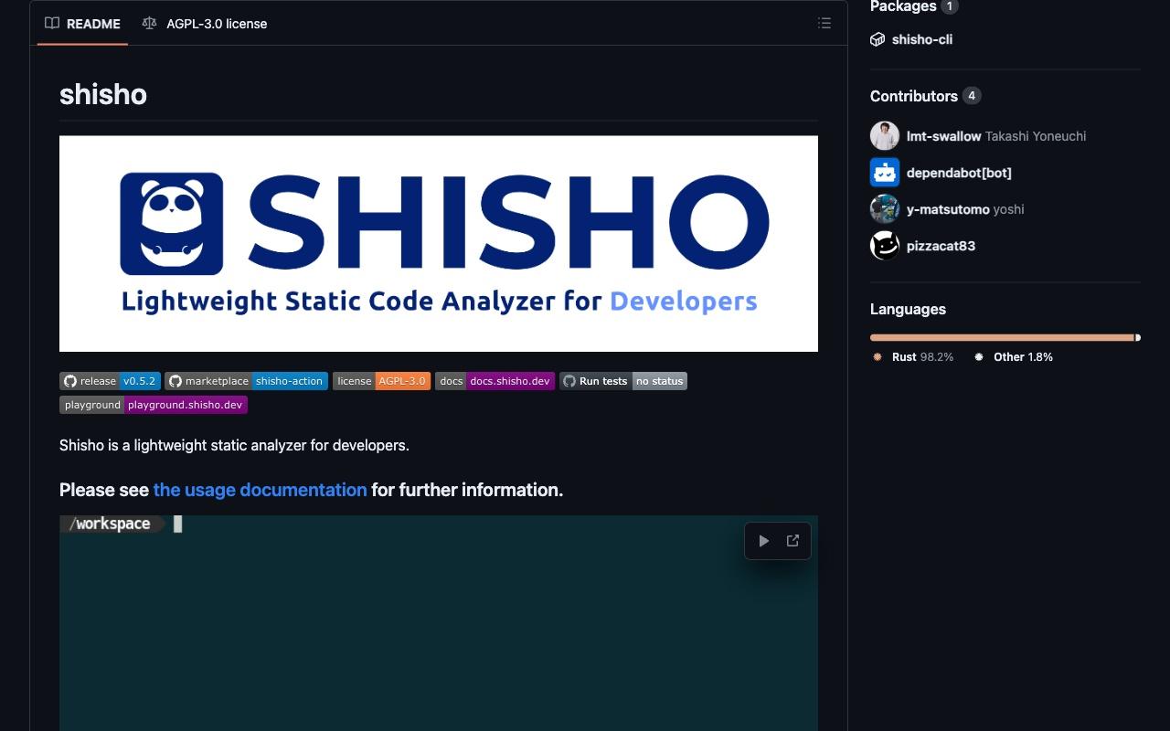 shisho screenshot