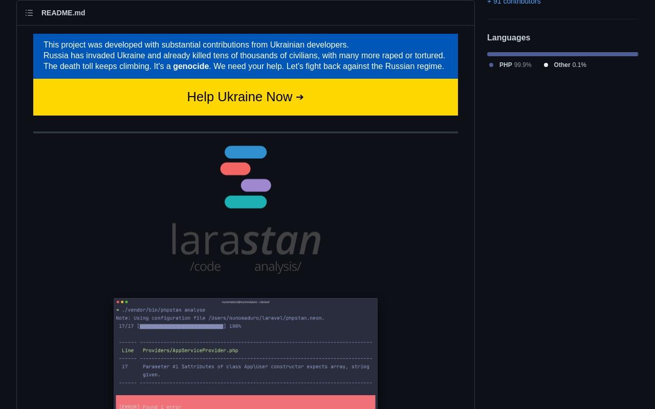 larastan screenshot